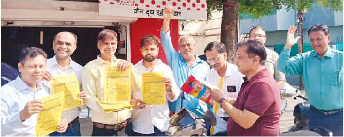 अंडरग्राउंड मेट्रो के विरोध में हस्ताक्षर