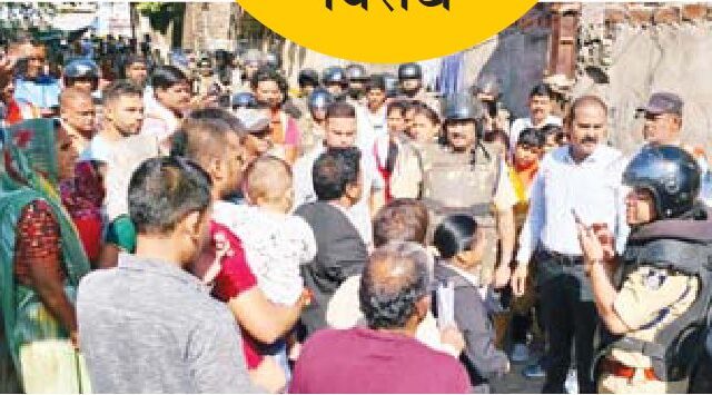 अन्नपूर्णा क्षेत्र में प्रशासन की बड़ी कार्रवाई सरकारी जमीन पर कब्जा कर बनाए गए 13 मकान तोड़ना शुरू
