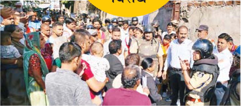अन्नपूर्णा क्षेत्र में प्रशासन की बड़ी कार्रवाई सरकारी जमीन पर कब्जा कर बनाए गए 13 मकान तोड़ना शुरू