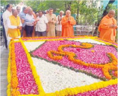 बाबा बालमुकुंद की याद में व्याख्यान