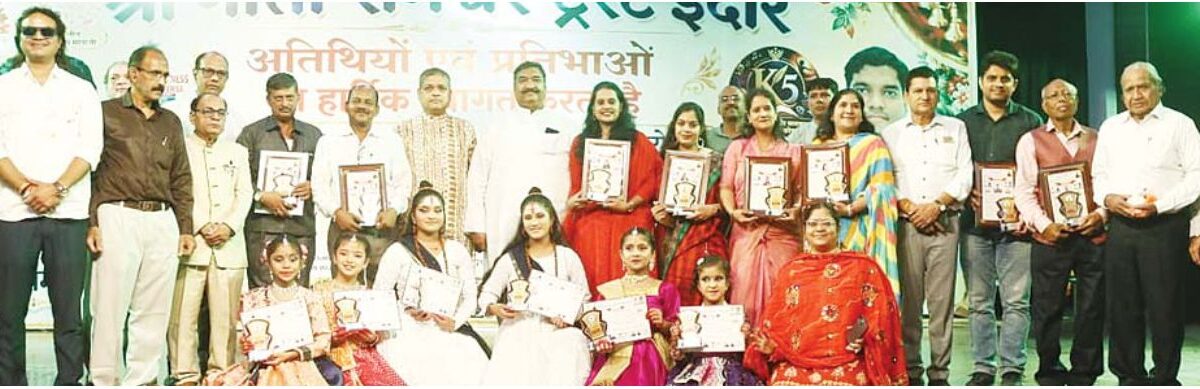 बारह घंटे गीत-संगीत, 75 विभूतियों का सम्मान