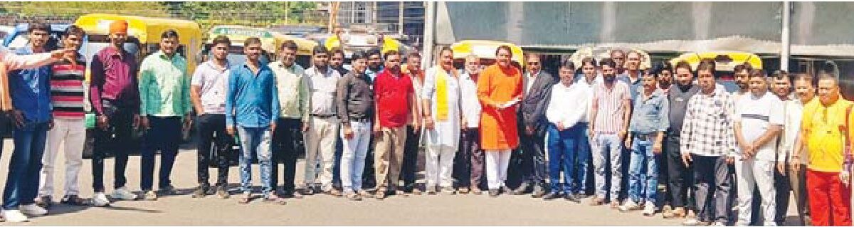 भगवा आटो रिक्शा चालक संघ का प्रदर्शन