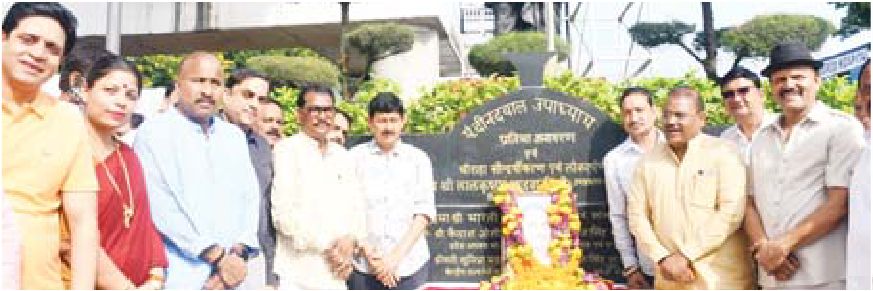 भाजपाइयों ने किया उपाध्याय प्रतिमा पर माल्यार्पण