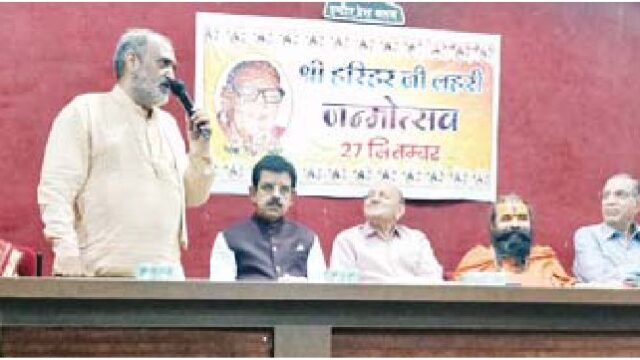 भंडारी को हरिहर लहरी सम्मान
