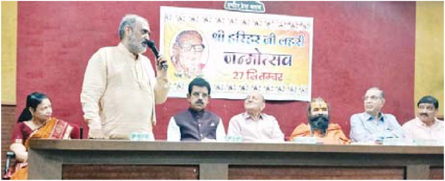 भंडारी को हरिहर लहरी सम्मान