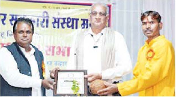 भारतीय महिला प्रिंटिंग स्टेशनरी प्रोडयूसर्स सहकारी साख संस्था मर्यादित इन्दौर