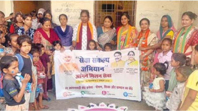 भाजपा नेत्रियों ने मनाया उत्सव