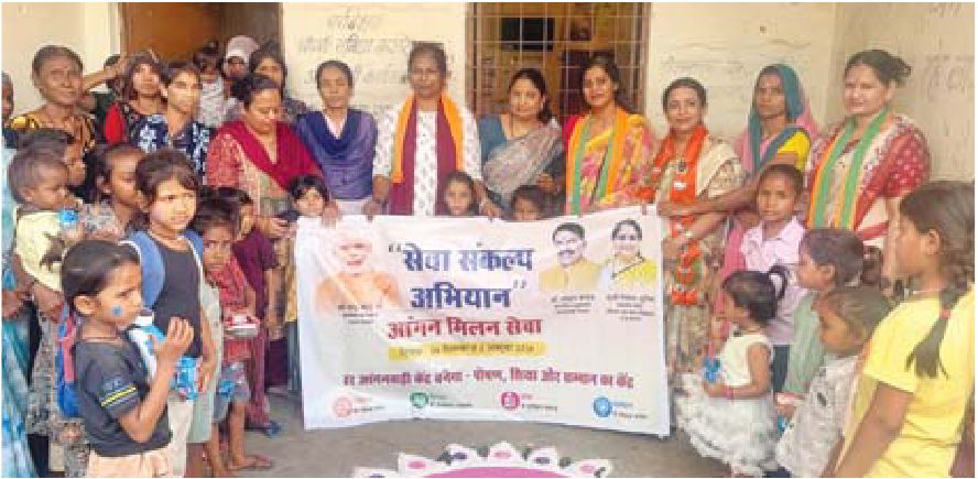 भाजपा नेत्रियों ने मनाया उत्सव