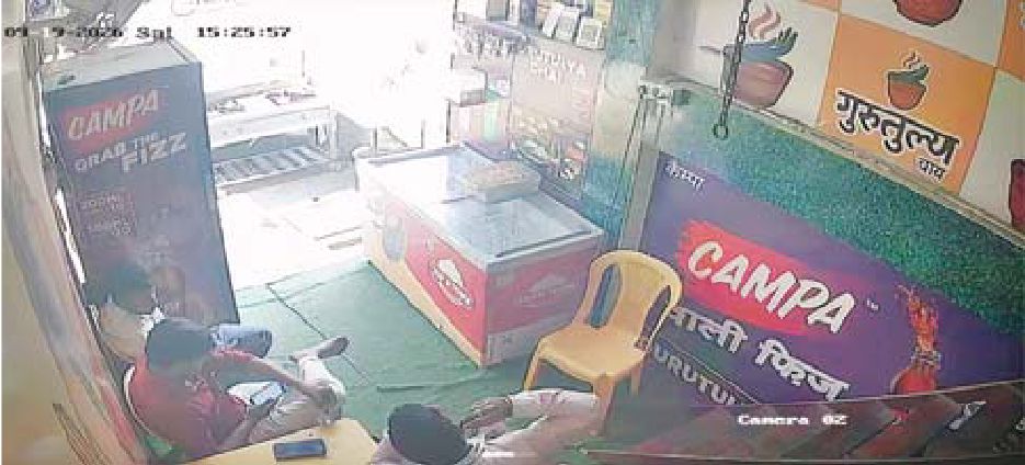 कैफे पर केवायसी के नाम पर युवक ने की ठगी