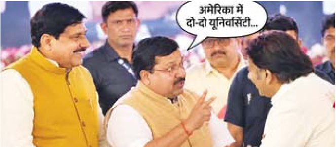 मुख्यमंत्री ने स्वप्निल कोठारी की यूनिवर्सिटी की जानकारी राष्ट्रीय अध्यक्ष को दी