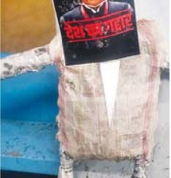 कांग्रेस ने बनाया ज्ञानेश कुमार का पुतला