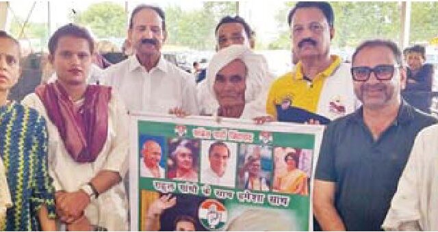 कांग्रेस नेताओं ने किया संवाद