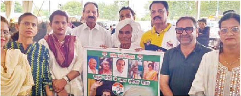 कांग्रेस नेताओं ने किया संवाद
