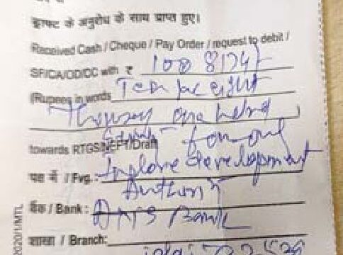 कांग्रेस के पास पहुंची कांग्रेस ने डेढ़ लाख के बाद आंकड़ा यूटीआर और पैमेंट बताना और जश्न मनाना किया बंद जमा की रसीद