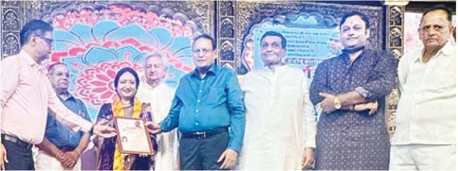 डॉ. प्रगति जैन को ‘महिला गौरव सम्मान’