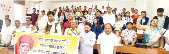 फुले को याद कर की गई कई प्रतियोगिताएं
