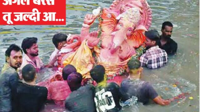 गणेश प्रतिमाओं का विसर्जन शुरू इंदौर में आज रात निकलेंगी िझालमिलाती झांकियां