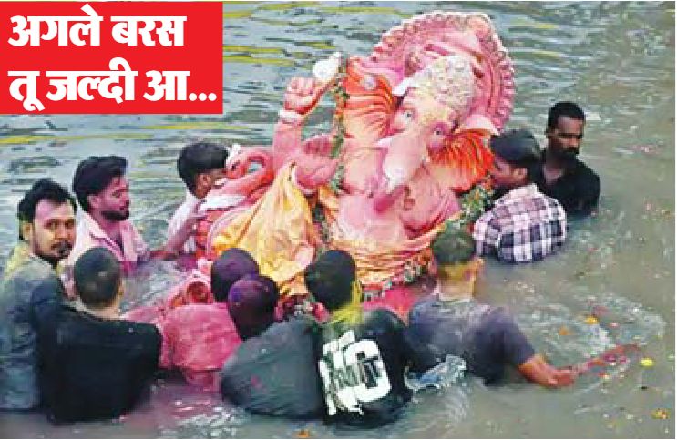 गणेश प्रतिमाओं का विसर्जन शुरू इंदौर में आज रात निकलेंगी िझालमिलाती झांकियां