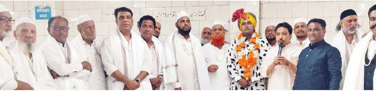 हाजियों और जायरीन व समाजजनों का इस्तकबाल