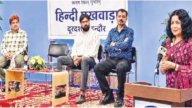 हिन्दी पखवाड़ा के अन्तर्गत आयोजन