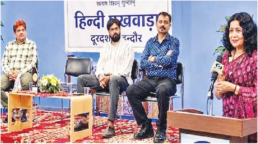 हिन्दी पखवाड़ा के अन्तर्गत आयोजन