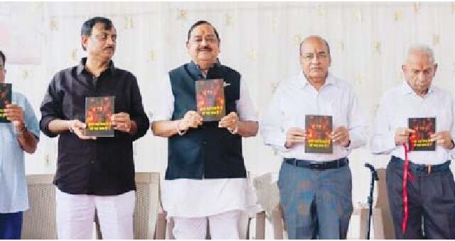 जैन संत की मौजूदगी में पुस्तक का विमोचन