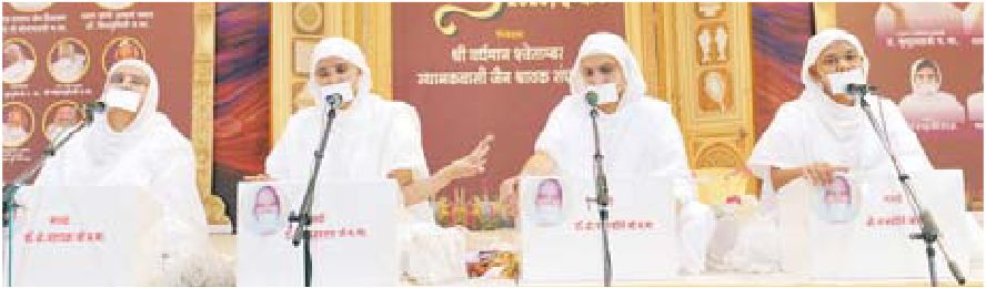 जैन महिला मंडल और बच्चों ने दी प्रस्तुतियां