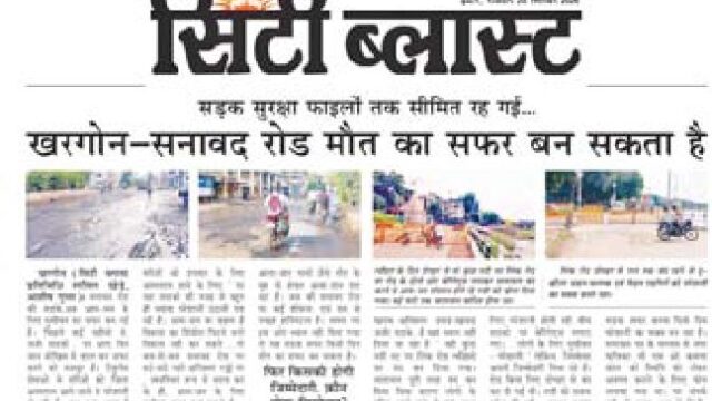 जनता की परेशानी