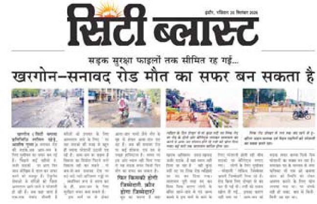 जनता की परेशानी