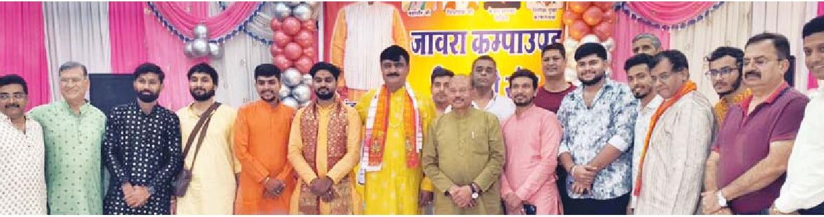 जावरा कम्पाउण्ड के रहवासियों ने की बप्पा के लिए भजन संध्या