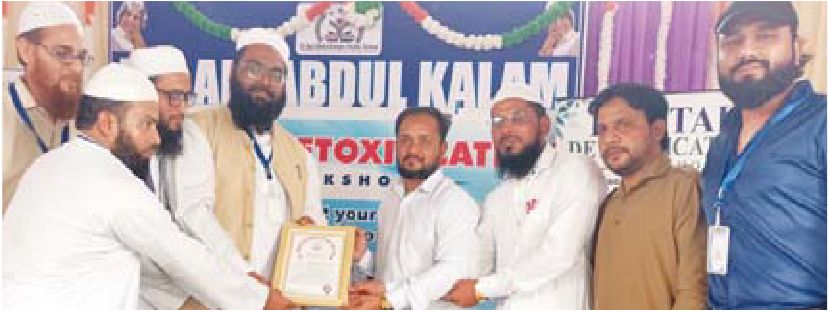 कलाम स्कूल में जागरूकता वर्कशॉप आयोजित