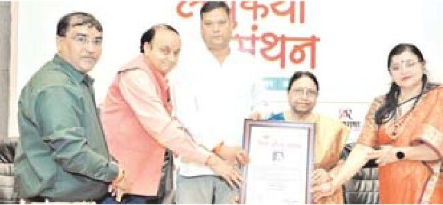 लघुकथा मंथन का आयोजन
