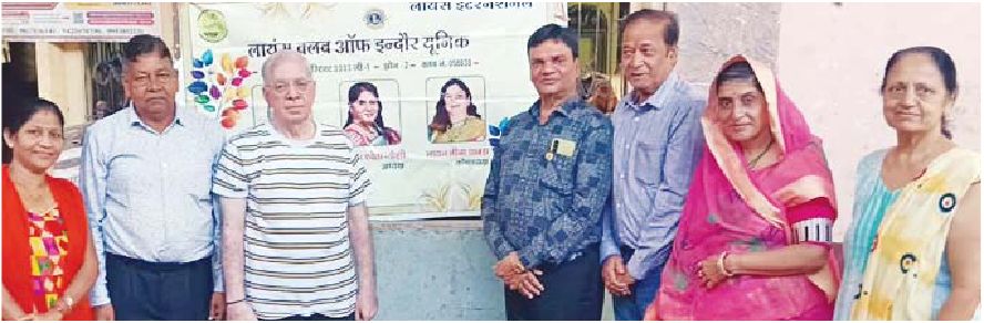 लायंस की गौसेवा