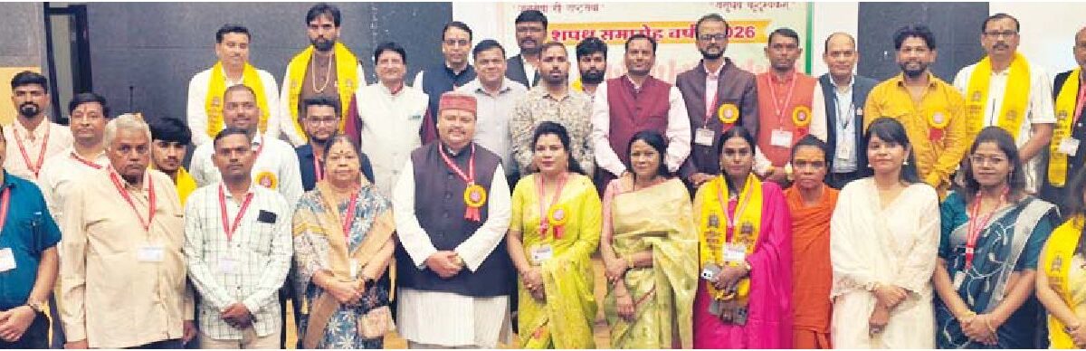 ह्यूमन राइट्स और जस्टिस फाउंडेशन का मिलन समारोह