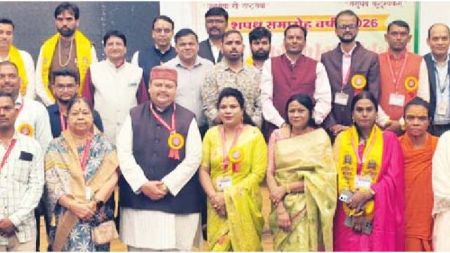 ह्यूमन राइट्स और जस्टिस फाउंडेशन का मिलन समारोह