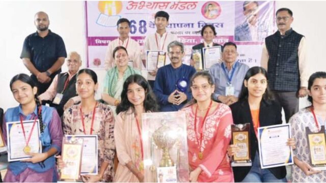 मानव अधिकार की बैठक