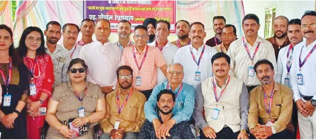 मानव अधिकार सुरक्षा संघ की मासिक बैठक