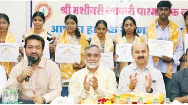 मशीनरी व्यापारियों ने किया छात्रवृत्ति का वितरण