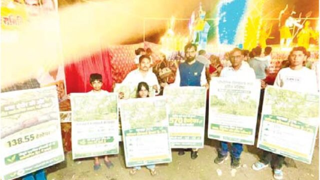 मिलों के प्राकृतिक जंगलों को बचाने की गुहार