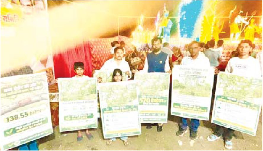 मिलों के प्राकृतिक जंगलों को बचाने की गुहार
