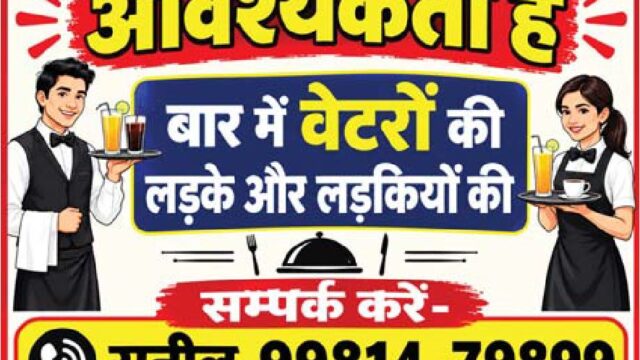 अब नगालैंड में शराब से 9 मरे