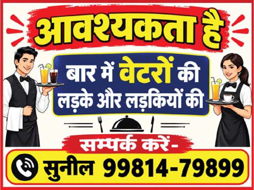 अब नगालैंड में शराब से 9 मरे