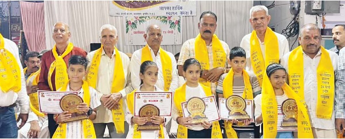 पालीवाल समाज के मेधावी बच्चों का सम्मान