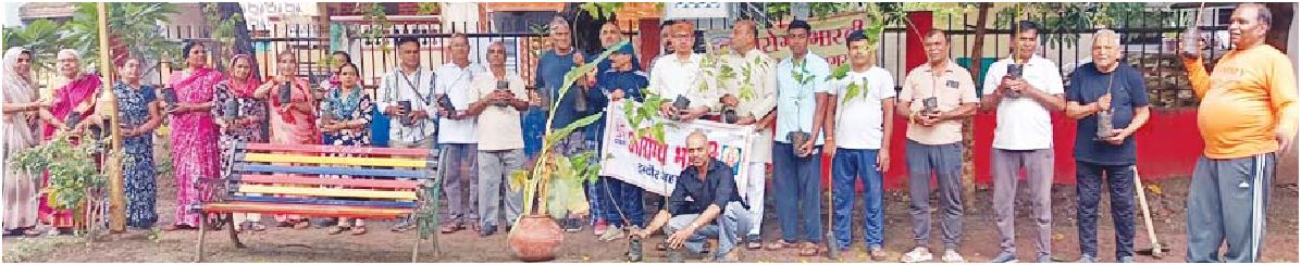 पौधारोपण किया गया