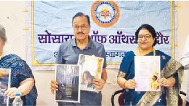 पोस्टर प्रदर्शनी का आयोजन