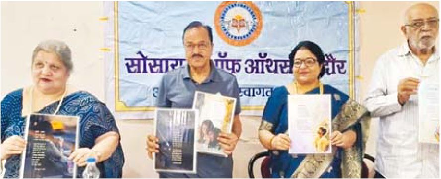 पोस्टर प्रदर्शनी का आयोजन