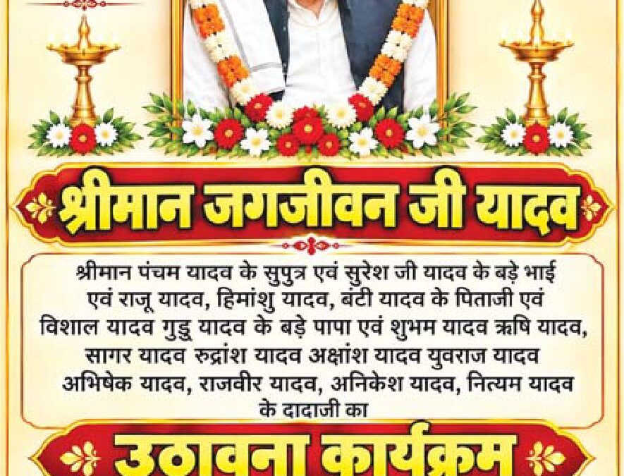 रजिस्टर कार्यालय में काम करने वाले 6 निगम कर्मियों का तबादला