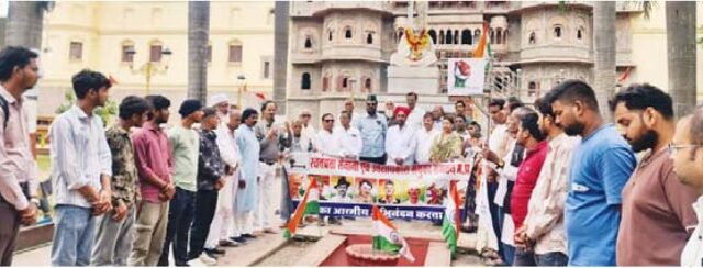 राष्ट्रगीत और राष्ट्र गान के बाद श्रद्धांजलि आयोजन