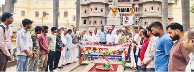 राष्ट्रगीत और राष्ट्र गान के बाद श्रद्धांजलि आयोजन