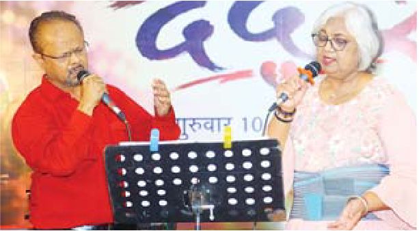 सदाबहार नगमों की प्रस्तुति